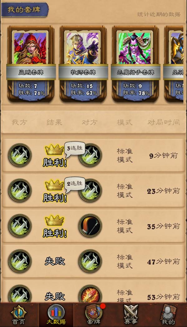 盜賊新卡“雪落墓地”太牛了！6費召喚神劍+清場，對手只能乾瞪眼