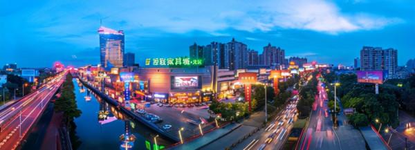 樂從傢俱轉型升級,產業發展再上一臺階 樂從傢俱轉型升級,產業發展再上一臺階