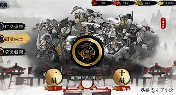 小小五千年最強陣容是什麼？