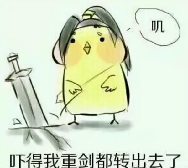 只因ID太沙雕,玩家便被舉報至封號?玩家:正經人誰叫嘰八段了 只因ID太沙雕,玩家便被舉報至封號?玩家:正經人誰叫嘰八段了