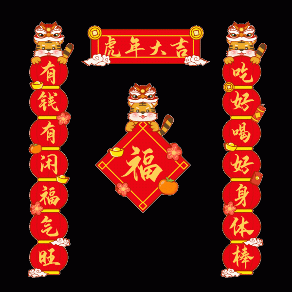 糖友安心過大年,科學進食穩血糖 糖友安心過大年,科學進食穩血糖