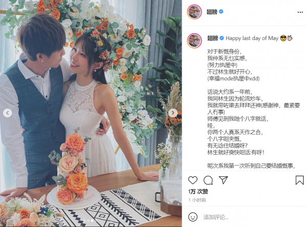 不傍大款，不炒緋聞，痴情的10位女港星，把生活過成了偶像劇