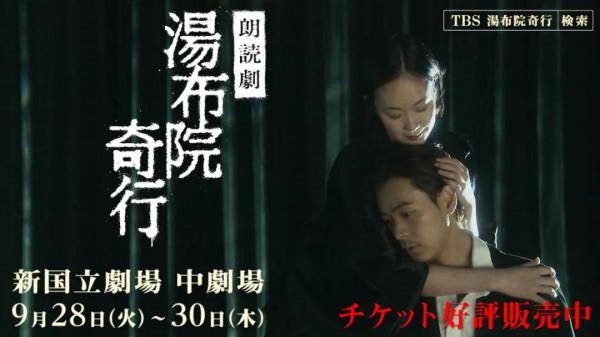 今年口碑最好的愛情片！坂元裕二繼《四重奏》後再度與土井裕泰合作？