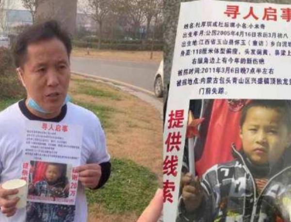 杜小華透露下一步打算，給孩子一個溫暖富足的家，有人挖坑等他跳