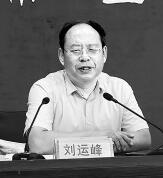 魯迅先生的漢畫像收藏與著錄 魯迅先生的漢畫像收藏與著錄