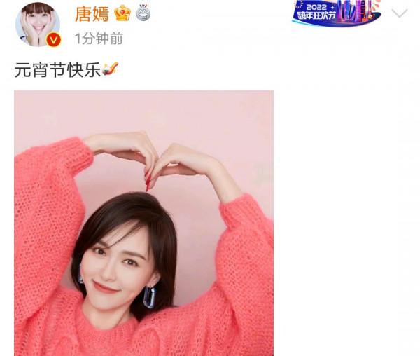 佳節吃元宵時看趙麗穎、蔣欣、唐嫣、楊紫、楊冪美照，感覺如何？