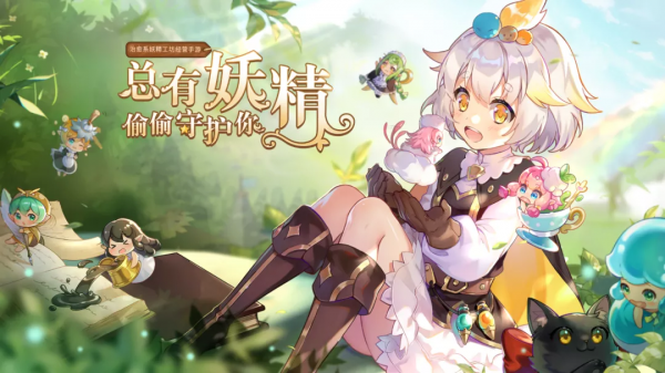 愷英網路投資SLG手遊《無盡銀河》開發商光粒網路