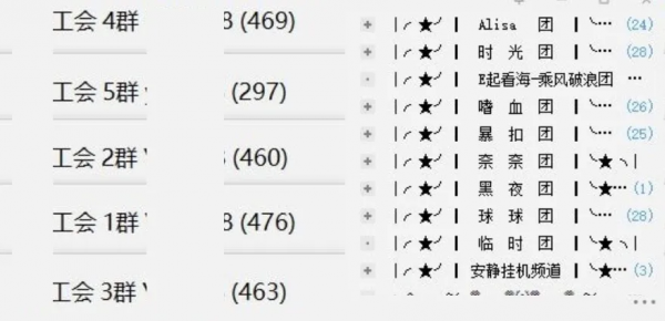 魔獸世界懷舊服:T5削弱在即排骨團長急了,套裝3千G強插不買就拉黑 魔獸世界懷舊服:T5削弱在即排骨團長急了,套裝3千G強插不買就拉黑