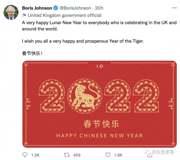 英國王室唐人街慶新年！倫敦中國城熱鬧非凡，年味十足