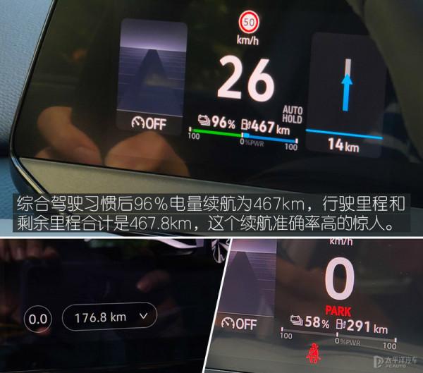 讓你路轉粉的電動車大眾ID.4 X 讓你路轉粉的電動車大眾ID.4 X