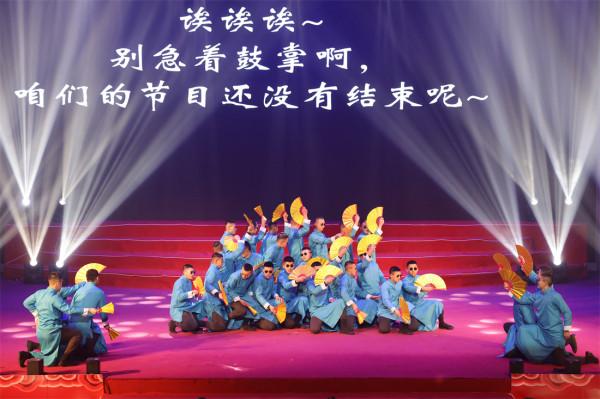 “福”虎生威！這個支隊春節聯歡會“虎”氣十足