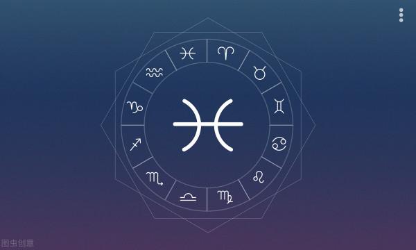 幸運天氣星座&lowbar;快來看有你的星座嘛