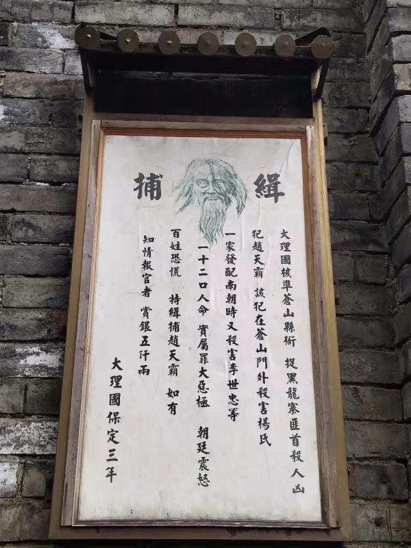 風雨中天龍八部影視城