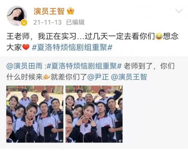 《夏洛特煩惱》王老師來了！抓學生成績都抓到麻花了