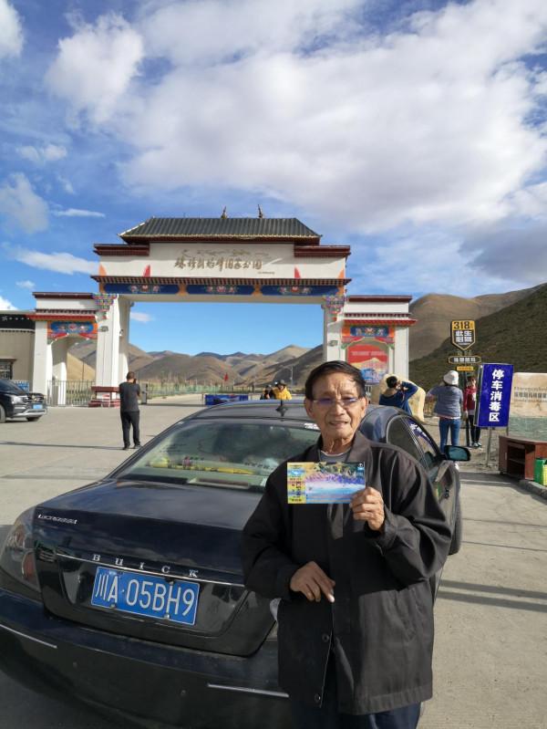 《七十老人喜自駕》夕陽紅•環中國遊單人獨車床車自駕游回憶錄