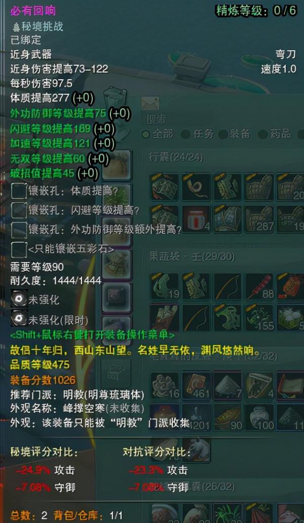 劍網3攻略：家園的獸王嘉趣篋·秦皇陵/楓華谷能開出什麼寶貝？