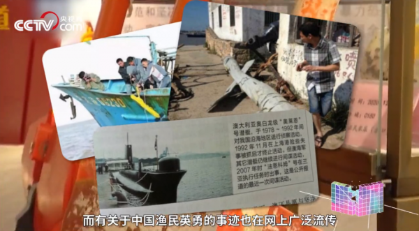 果然，這個“神秘組織”上了熱搜