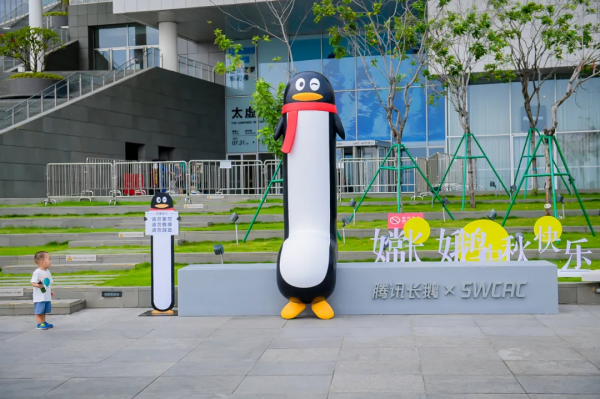 騰訊,你的企鵝變了 騰訊,你的企鵝變了