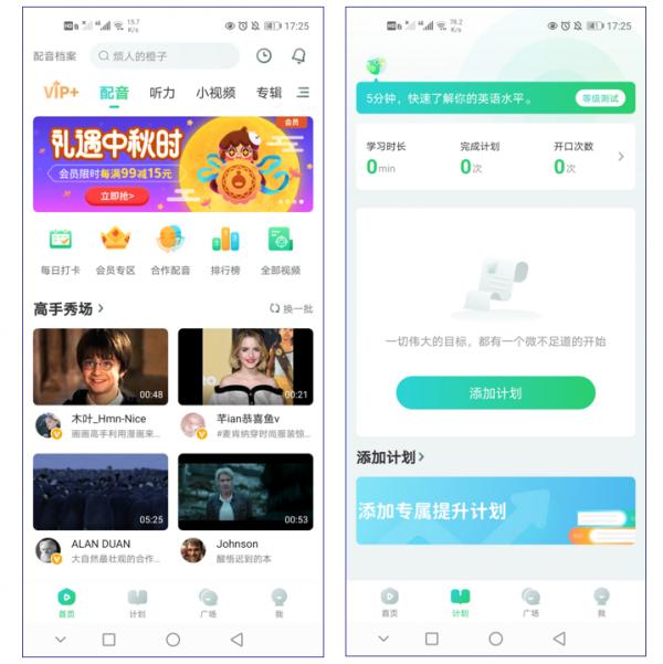 分享5個你沒用過卻很好用的手機APP，每一個都不容錯過
