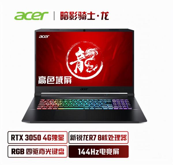 雙十一盤點6000—10000元區間遊戲本選購分享