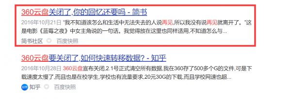 科普:行動硬碟怎麼買才划算?會玩的都選安全又省事,你呢? 科普:行動硬碟怎麼買才划算?會玩的都選安全又省事,你呢?