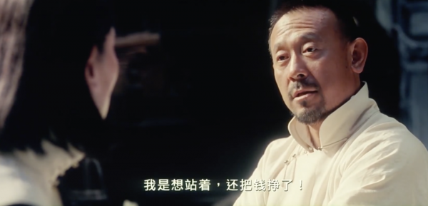 站著掙錢的姜文還是“跪”下了,順帶自己打了自己一巴掌 站著掙錢的姜文還是“跪”下了,順帶自己打了自己一巴掌