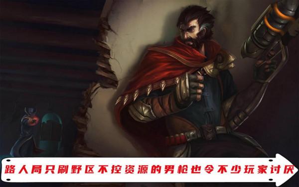 盤點LOL手遊裡玩家最討厭隊友拿的毒瘤英雄 看到遊戲基本就輸了 盤點LOL手遊裡玩家最討厭隊友拿的毒瘤英雄 看到遊戲基本就輸了