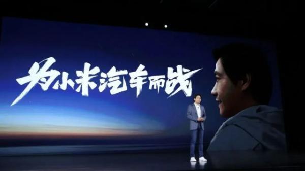 雷軍出任法人代表，小米汽車正式落地北京