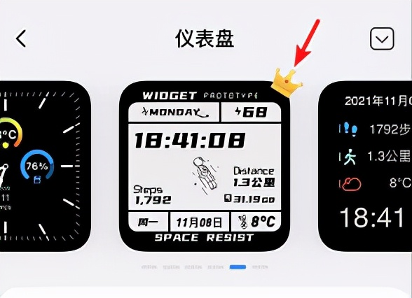 這是我見過給iPhone換主題，最方便的APP