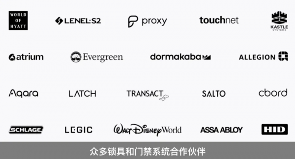 iPhone 門禁卡,快來吧 iPhone 門禁卡,快來吧