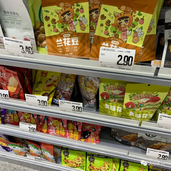 把帝都特色遛娃店鋪整合到一起，大IP、創意、內涵缺一不可