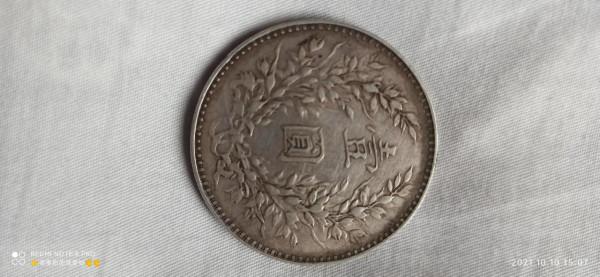 袁大頭銀元,求鑑定 袁大頭銀元,求鑑定