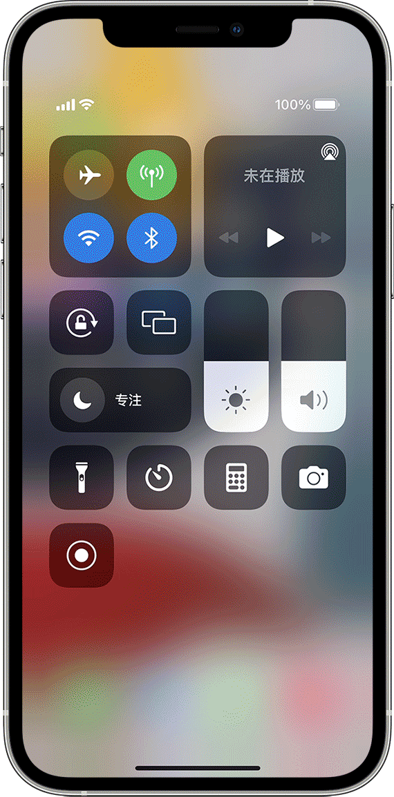 教程：在 iPhone、iPad 或 iPod touch 上錄製螢幕