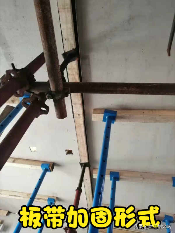 預製+鋁膜（木模）模板工程施工工藝—裝配式結構