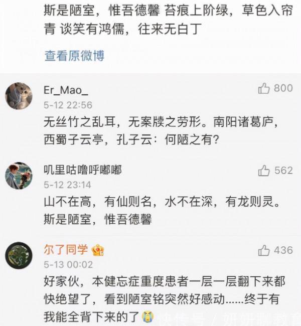 那些年刻在DNA裡面的課文,就算畢業多年,隨便一句張口就來 那些年刻在DNA裡面的課文,就算畢業多年,隨便一句張口就來