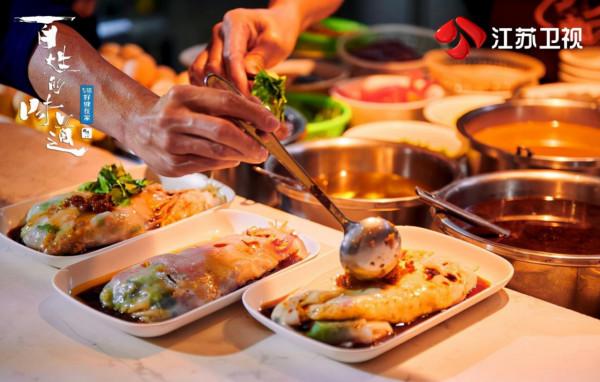 《百姓的味道》謝霆鋒解鎖潮汕鄉宴 楊千嬅回故鄉尋味亦尋根