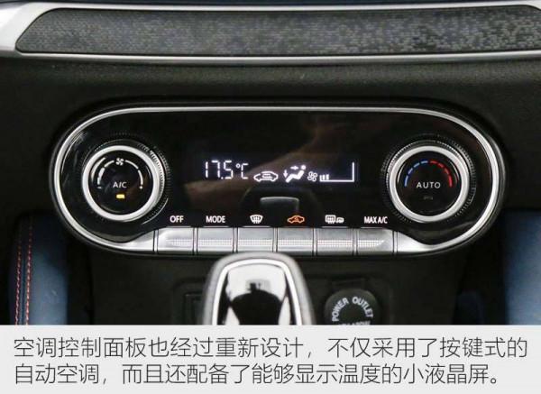 城市代步更從容 試駕體驗2022款風光500 1.5T