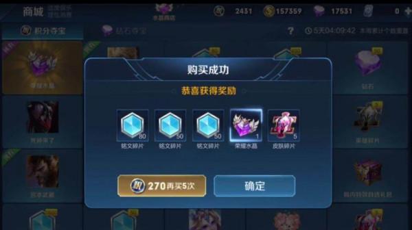 1號積分奪寶打折上線，西遊第二波聯動面板來襲，達摩有個好訊息