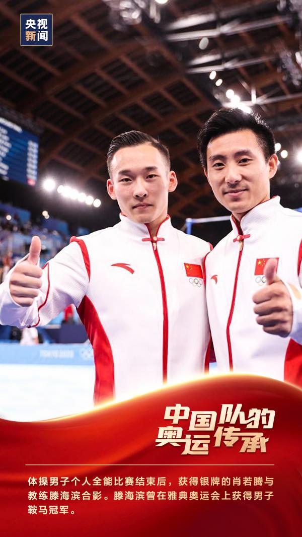 是傳承，也是驕傲！