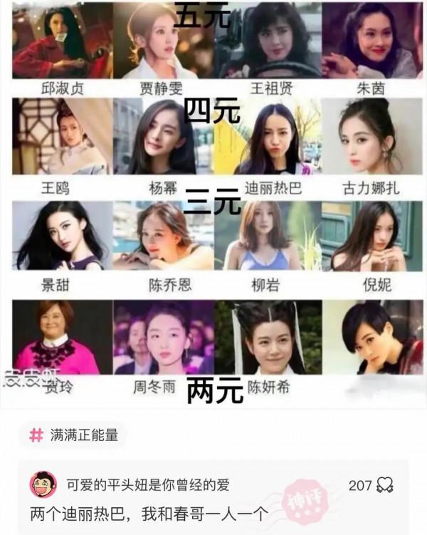 這孩子真可憐，還沒出生政審就過不了！網友：太難了