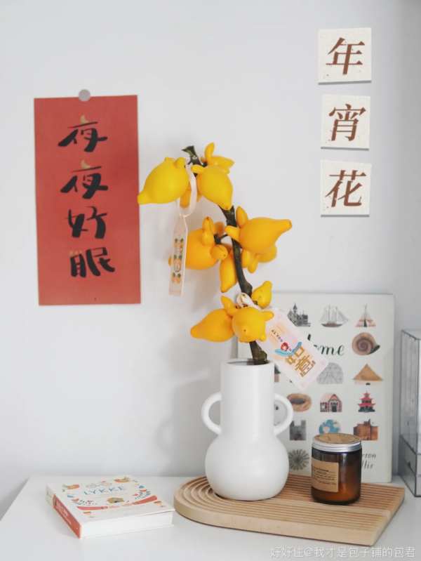 自帶年味!9種春節必備植物,現在買還來得及 自帶年味!9種春節必備植物,現在買還來得及