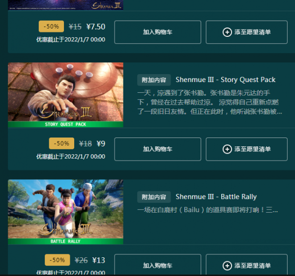 EPIC聖誕15款免費遊戲領取指南（一）