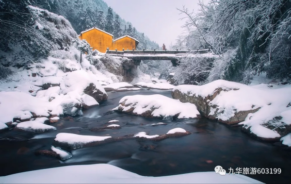 南方的雪太“寒酸”?九華山不服 南方的雪太“寒酸”?九華山不服