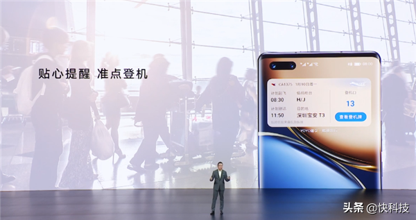 榮耀MagicUI 6.0釋出：AI全場景智慧進化 功耗直降95%