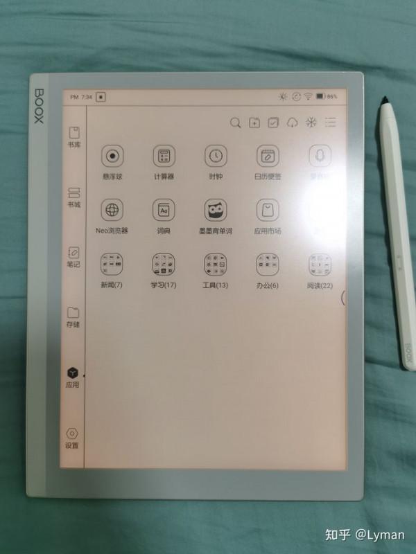 重度閱讀愛好者，文石Note X個人使用體驗