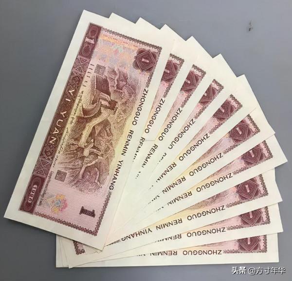 普通號碼也值5800元,這個是真的嗎?看四版幣誰能超過它 普通號碼也值5800元,這個是真的嗎?看四版幣誰能超過它