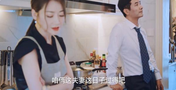 央八新劇剛播兩天，收視飆到0.8，豆瓣口碑卻崩了，清一色的差評