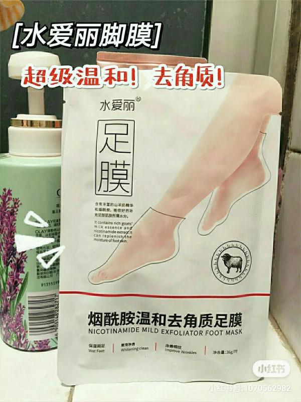 秋天氣候乾燥,腳部護理太重要啦 秋天氣候乾燥,腳部護理太重要啦