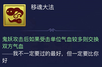 夢幻西遊網頁版：2021.12月版五行鬥法——五行擂臺挑戰攻略