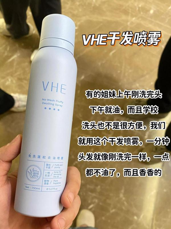 中國公認“垃圾”國貨大曝光！雕牌洗潔精上榜了！國貨崛起啊